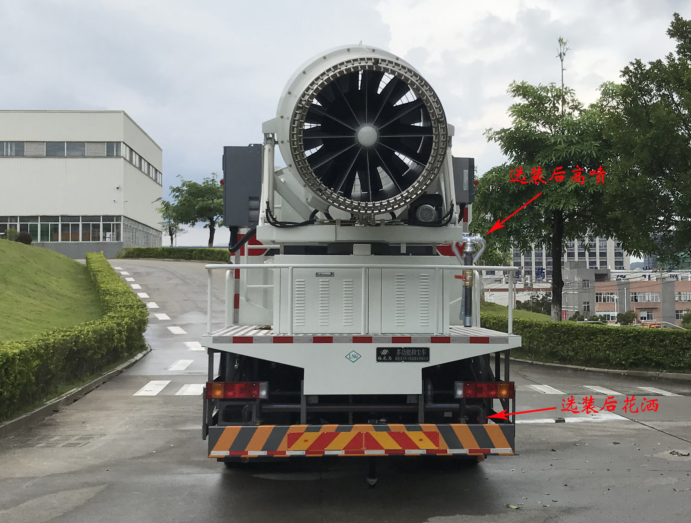 福龙马牌FLM5250TDYDF6NG多功能抑尘车公告图片