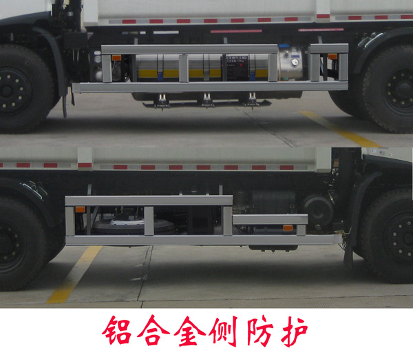 福龍馬牌FLM5180ZDJDF6NG壓縮式對(duì)接垃圾車公告圖片