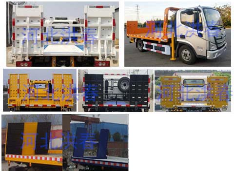 春洪牌CHP5040TQZBJ6清障車公告圖片