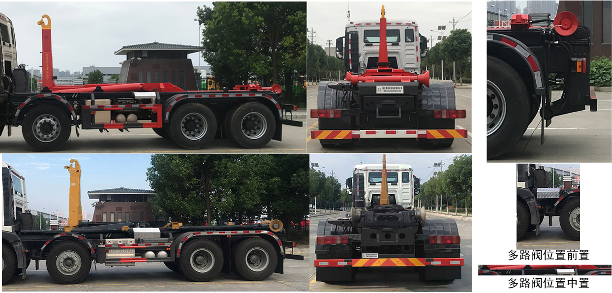 帝王環(huán)衛(wèi)牌HDW5310ZXXZ6車廂可卸式垃圾車公告圖片