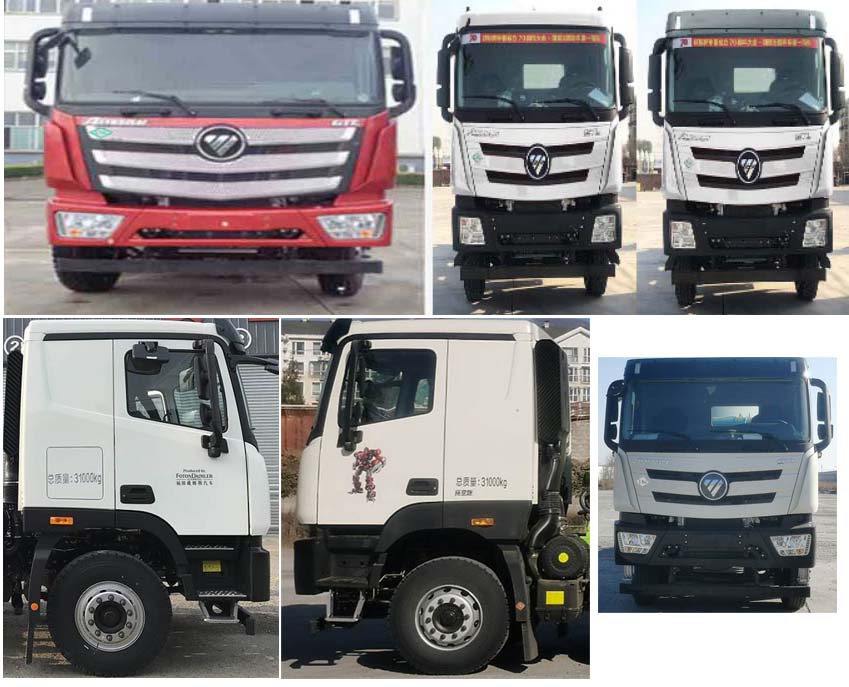 亞特重工牌TZ5319GJBBJCFL混凝土攪拌運(yùn)輸車公告圖片