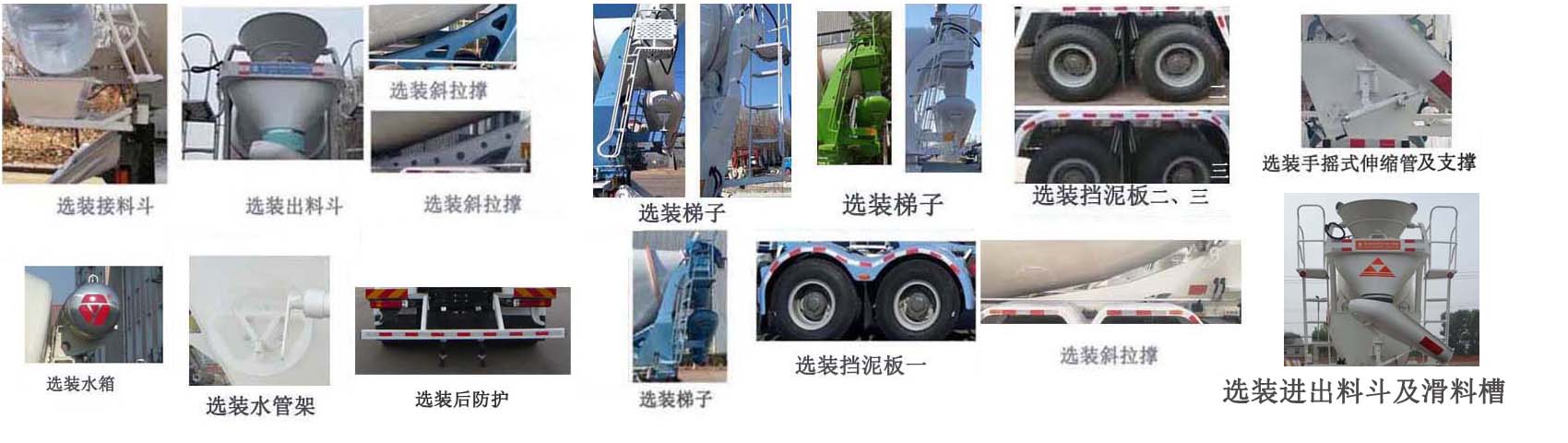 亞特重工牌TZ5319GJBBJCFL混凝土攪拌運(yùn)輸車公告圖片