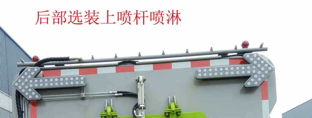 凱恒達牌HKD5080TXSJX6洗掃車公告圖片