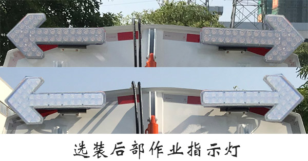 福龍馬牌FLM5071TSLQL6掃路車公告圖片