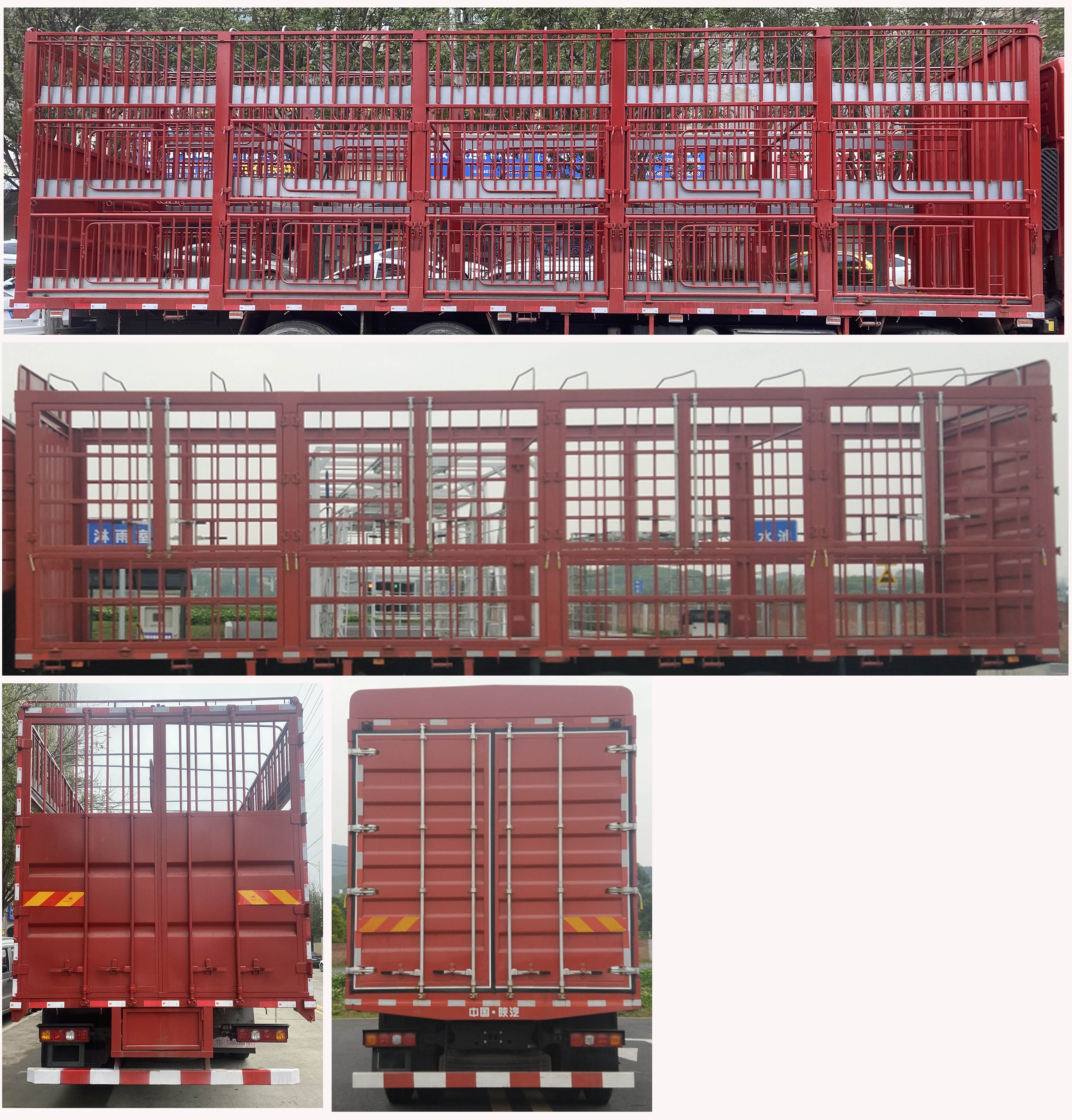 陜汽牌SX5329CCQXC45BQ1畜禽運(yùn)輸車公告圖片