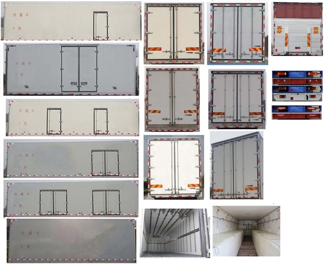 乘龍牌LZ5310XLCH7FC1冷藏車公告圖片