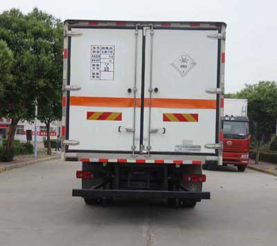 紅宇牌HYJ5180XDG-DF毒性和感染性物品廂式運輸車公告圖片
