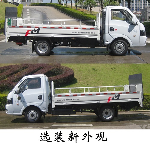 福龙马牌FLM5030CTYDG6桶装垃圾运输车公告图片