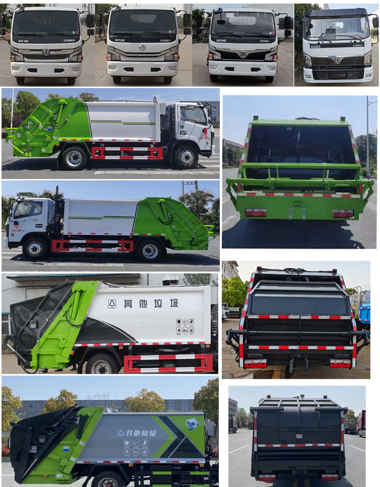 炎帝牌SZD5125ZYS6压缩式垃圾车公告图片