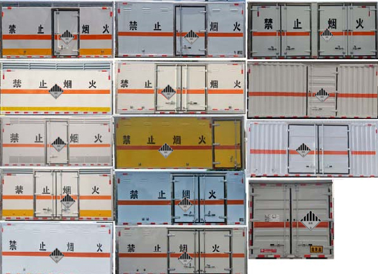 炎帝牌SZD5129XZWCA6雜項(xiàng)危險(xiǎn)物品廂式運(yùn)輸車公告圖片