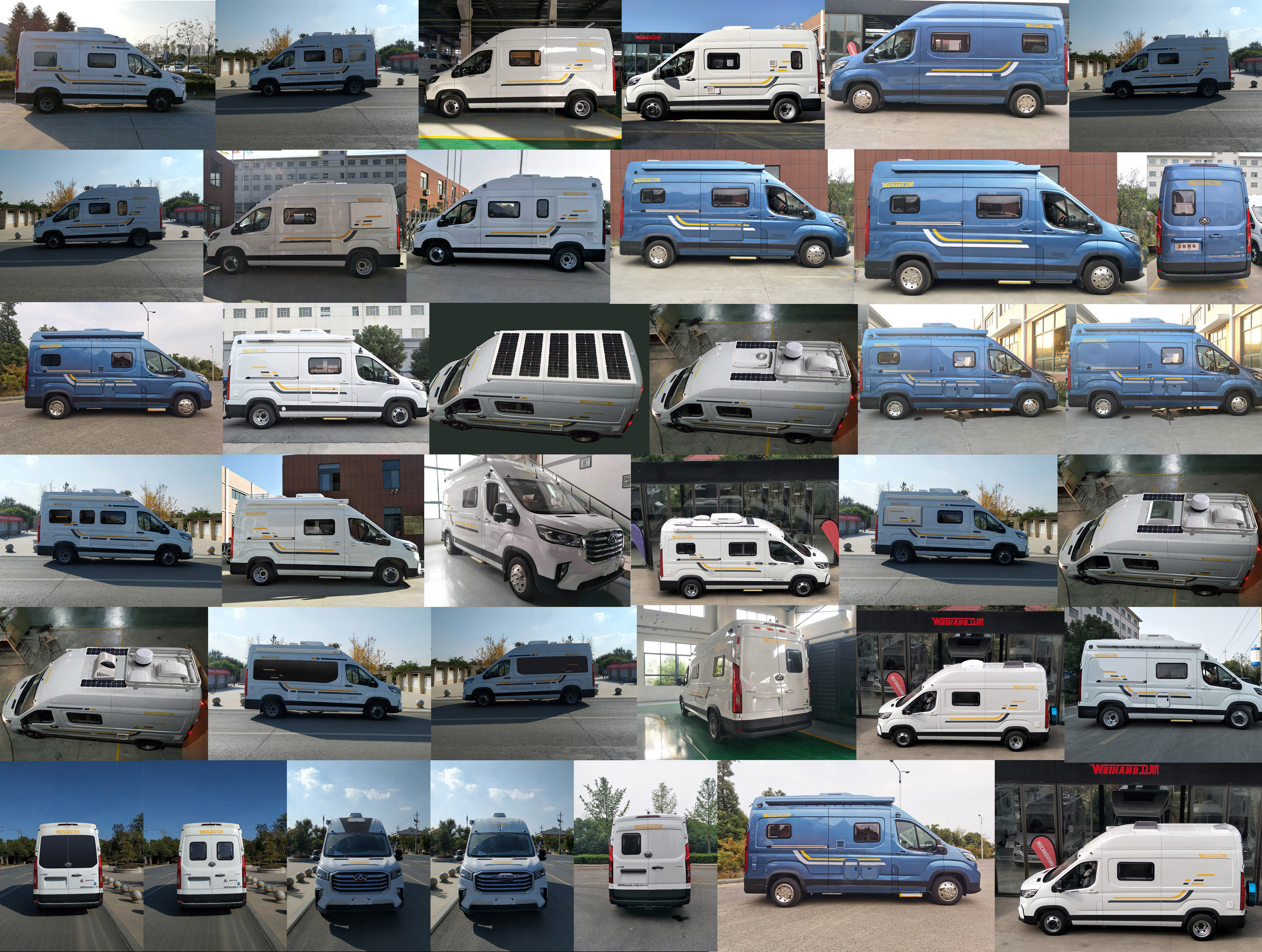 衛(wèi)航牌WHP5044XLJ-B1旅居車公告圖片