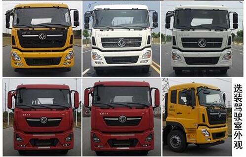 金驫牌YJW5250ZYSE6壓縮式垃圾車公告圖片