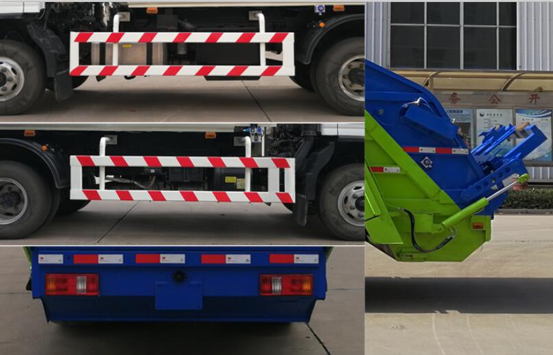 海匯牌RHH5080ZYS6壓縮式垃圾車公告圖片