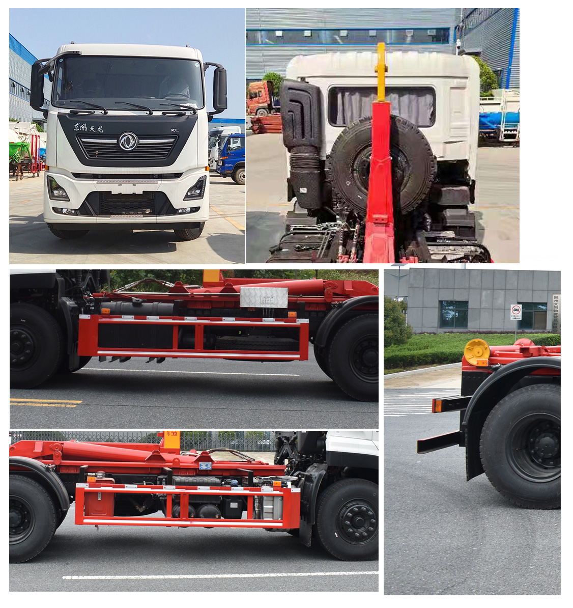 程力牌CL5251ZXXJH6車廂可卸式垃圾車公告圖片