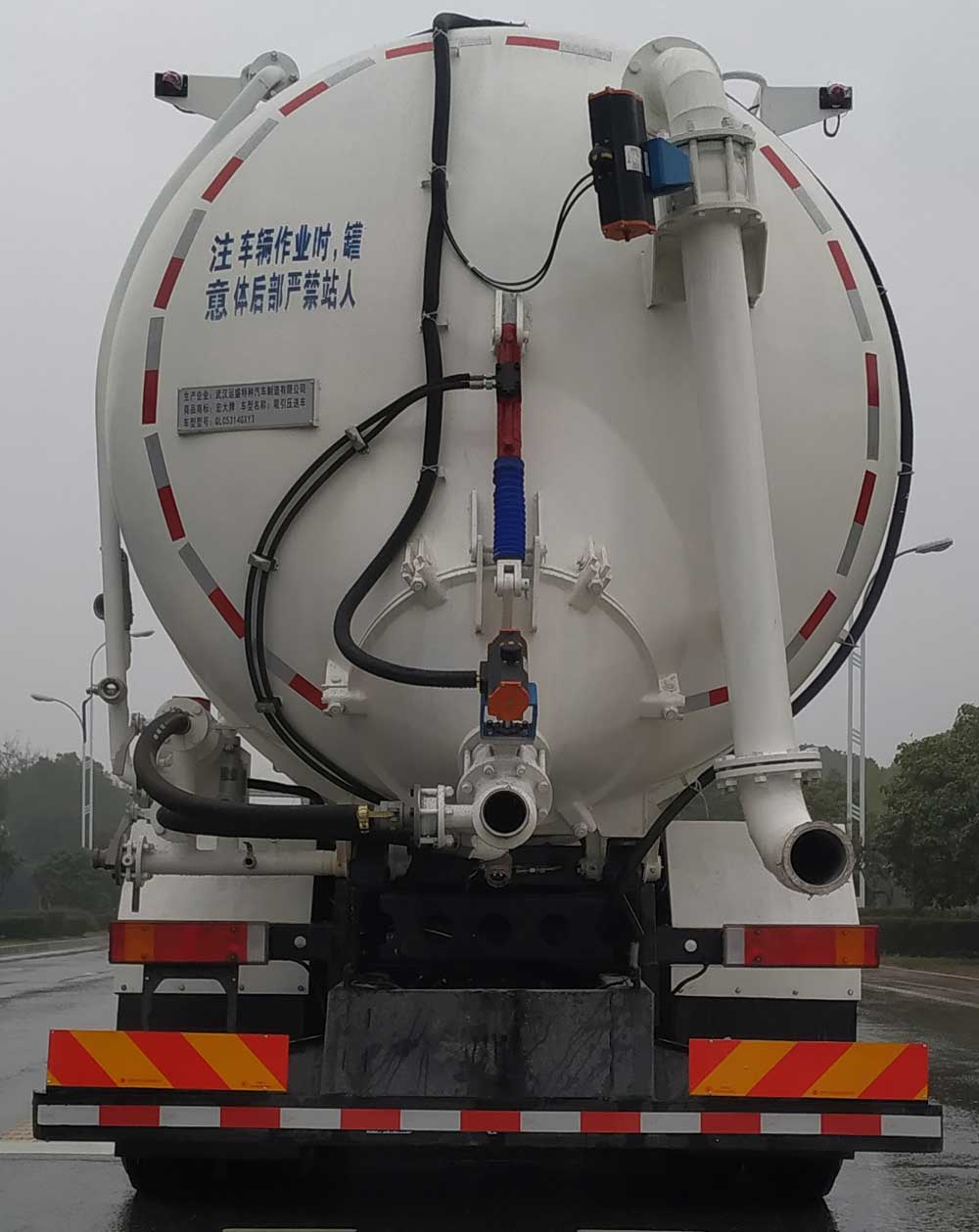 宏大牌QLC5250GXY3吸引壓送車公告圖片