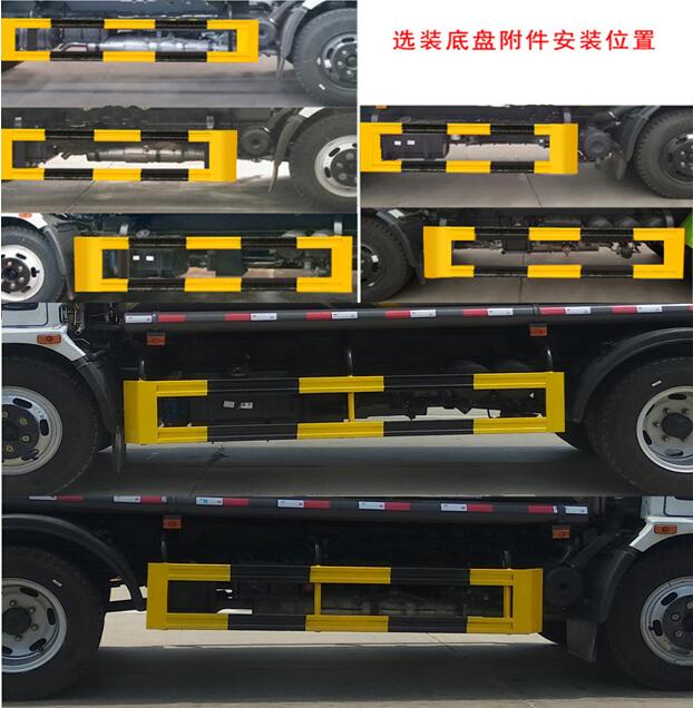 程力威牌CLW5120ZYS6KL压缩式垃圾车公告图片