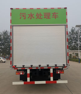大锦鲤牌TJZ5090TWCF1污水处理车公告图片