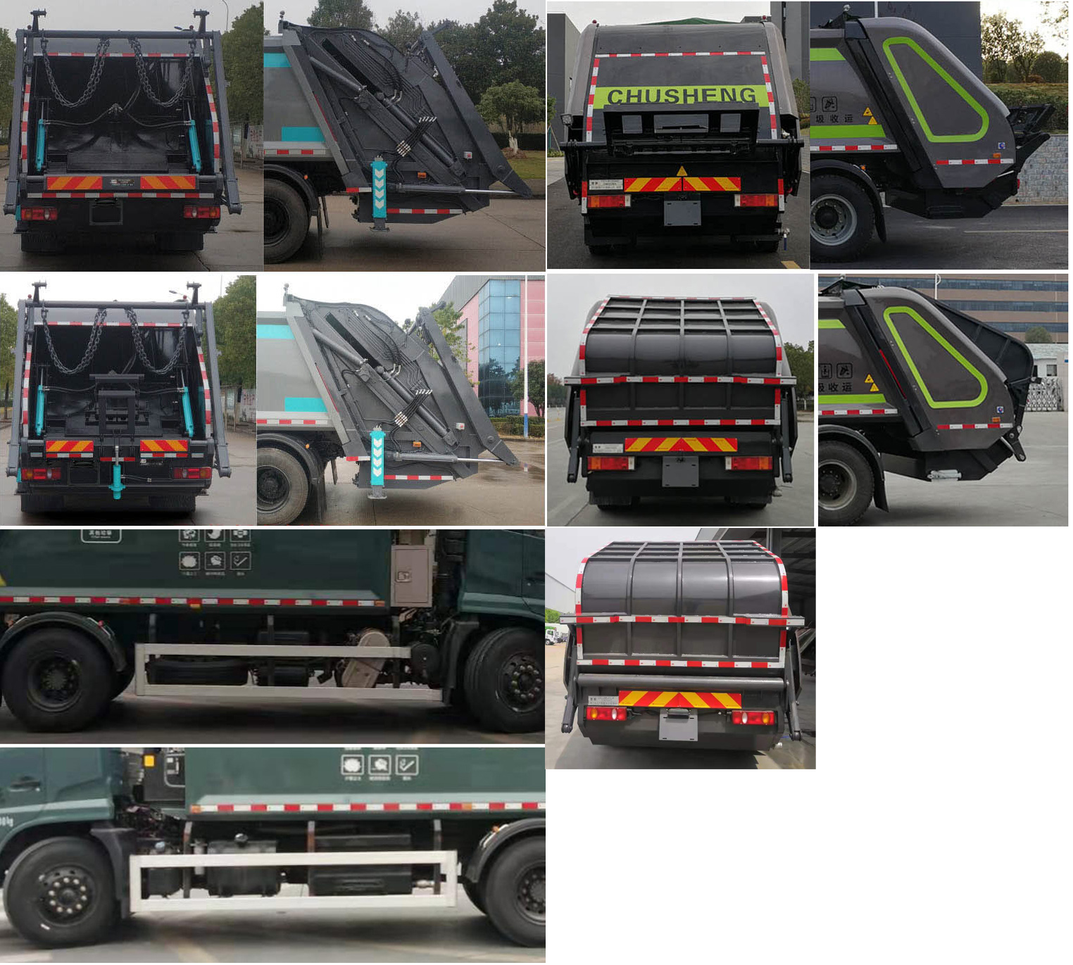 楚胜牌CSC5180ZYS6DF压缩式垃圾车公告图片