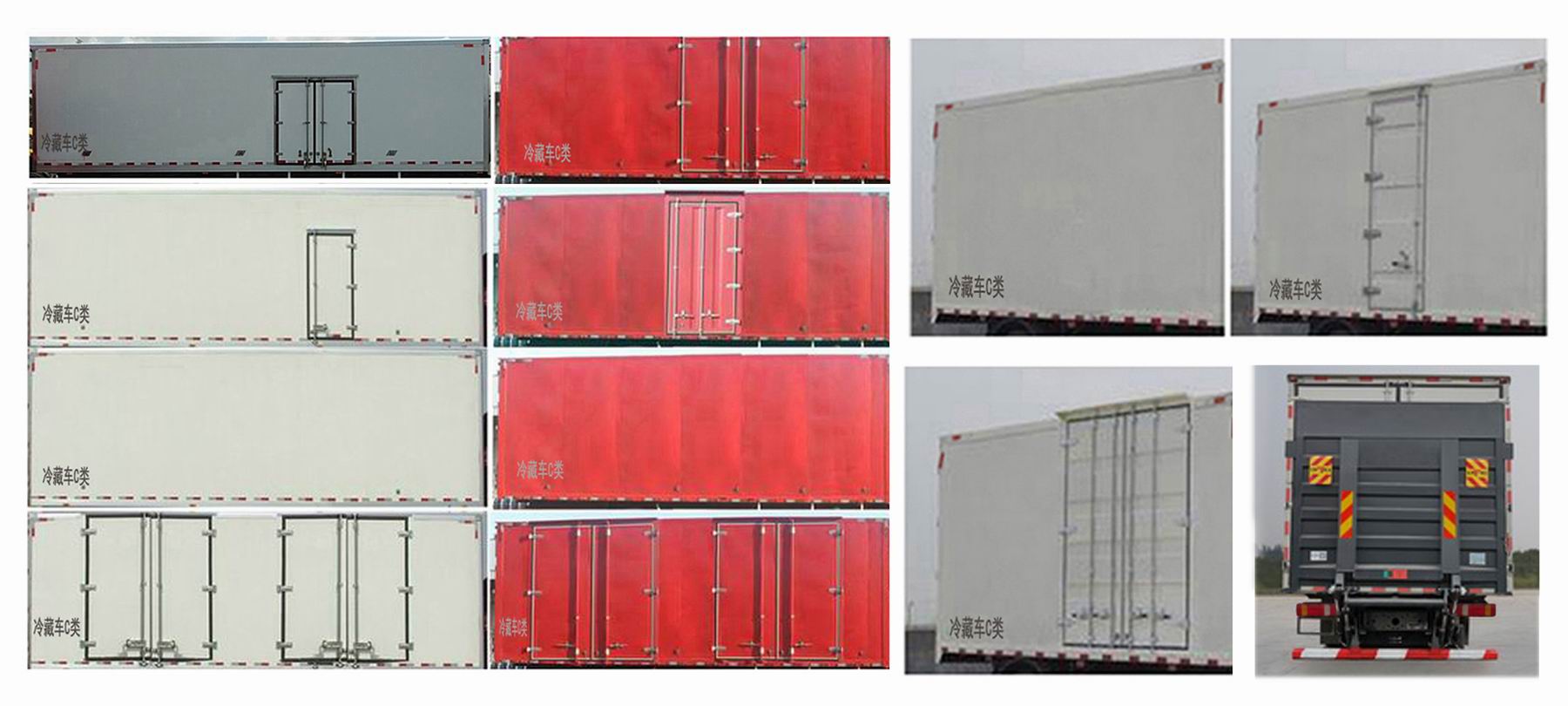 豪沃牌ZZ5317XLCV466HF1冷藏車公告圖片