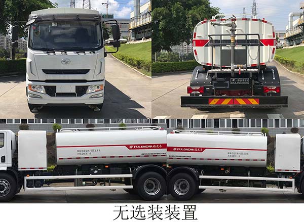 福龙马牌FLM5180GQXNJBEV纯电动清洗车公告图片