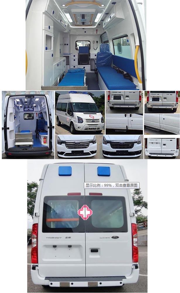 程力牌CL5043XJHYS6救護車公告圖片