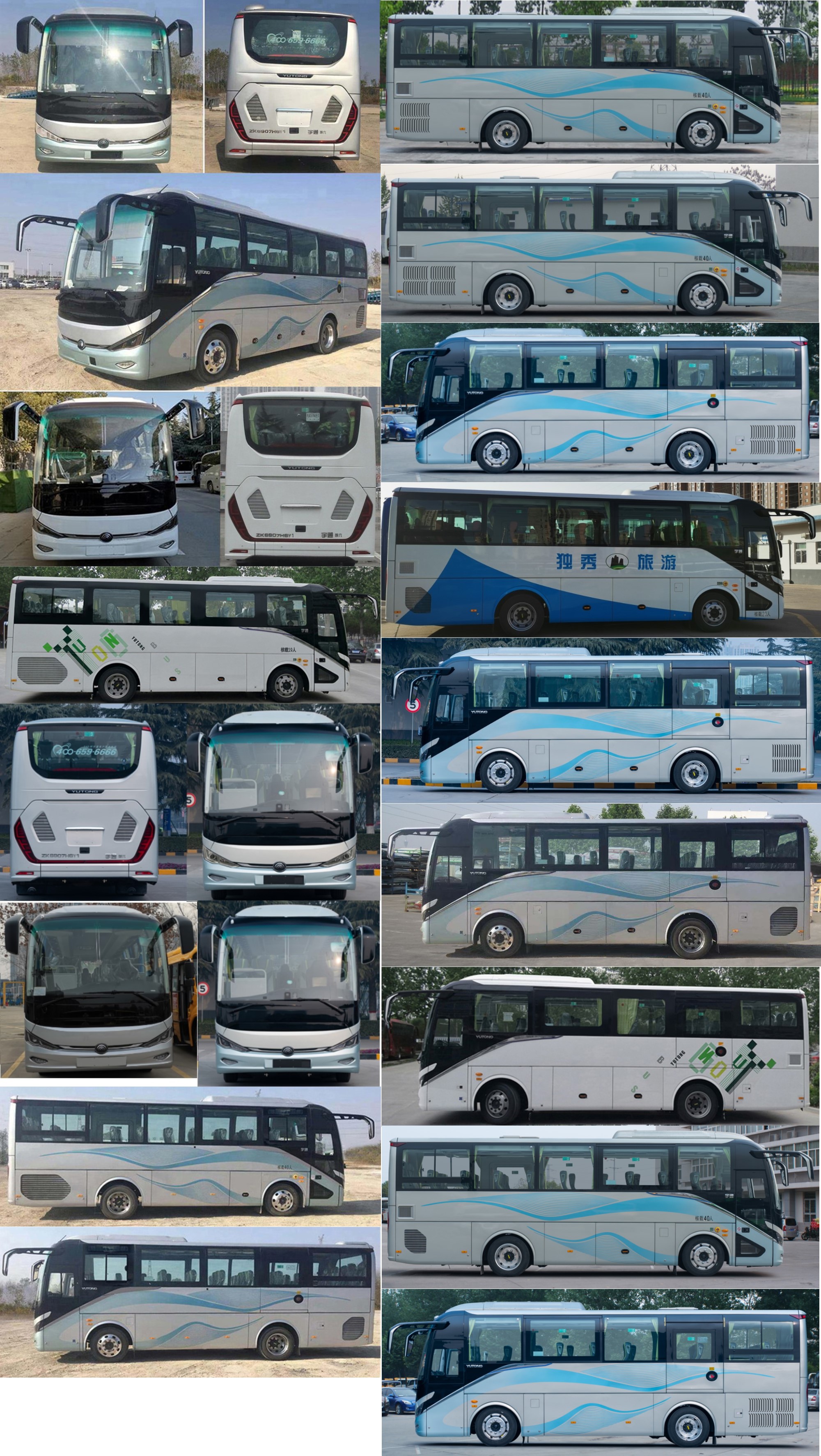 宇通牌ZK6907H6Y1客车公告图片