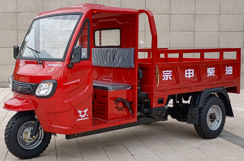 宗申牌ZS500ZH-9正三轮摩托车公告图片