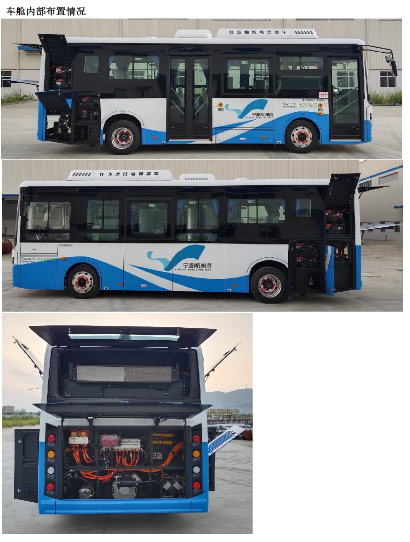 比亚迪牌BYD6850B3EV2纯电动城市客车公告图片