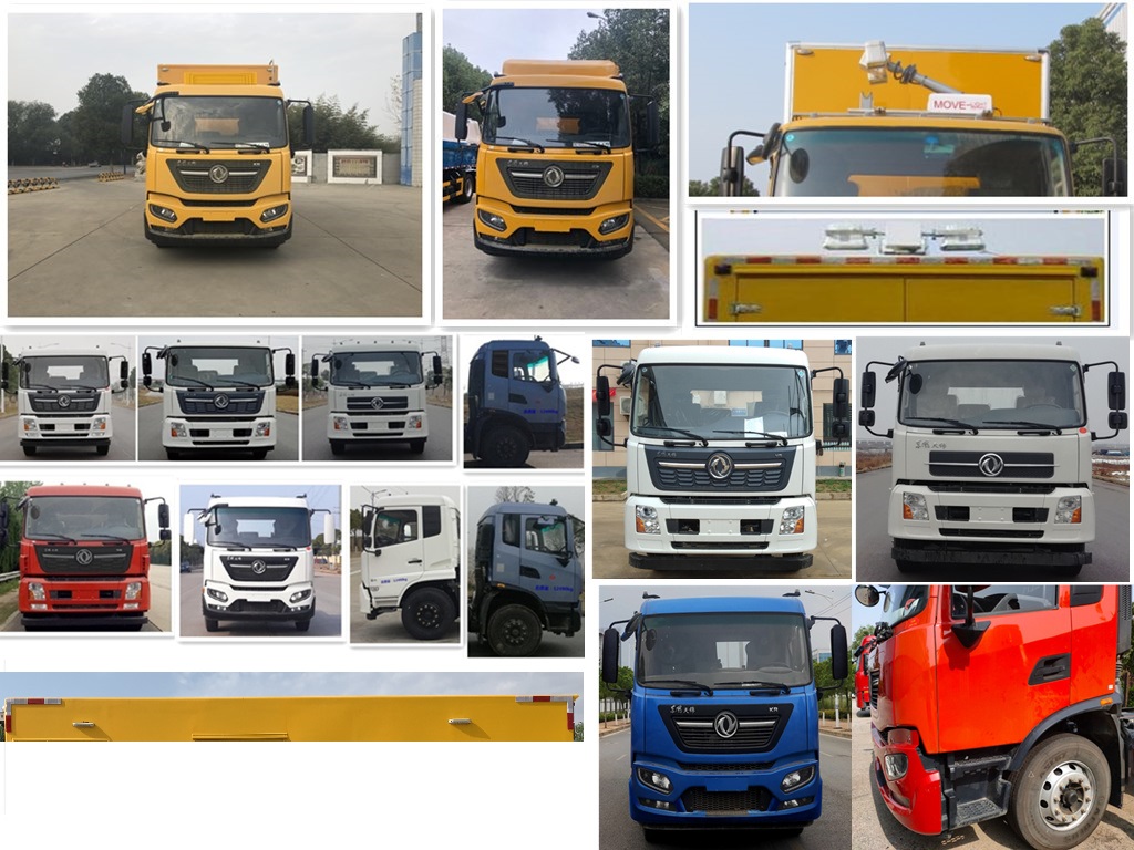 紅宇牌HYZ5120XDYDF電源車公告圖片