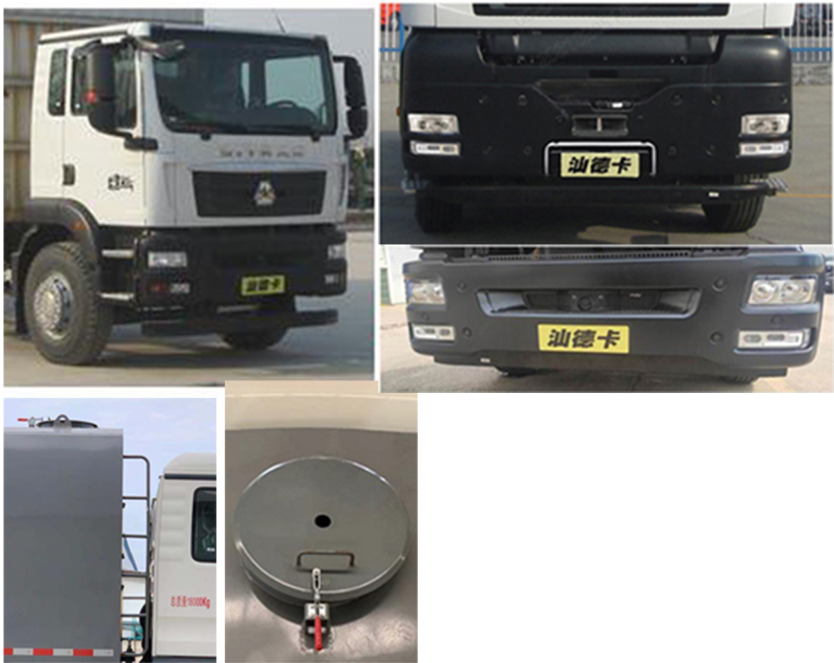 青专牌QDZ5180TXSZDC5HF1洗扫车公告图片