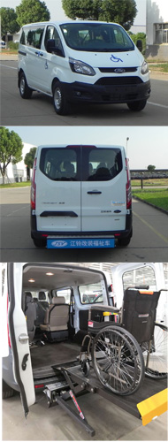 江鈴全順牌JX5046XFZMJ6福祉車公告圖片