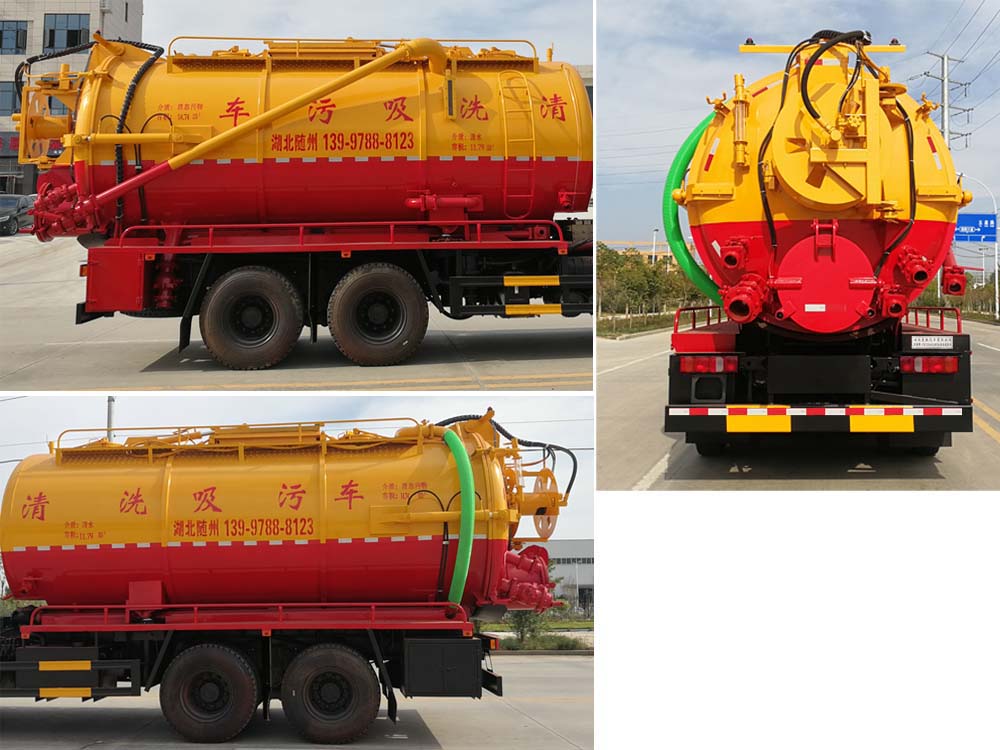 楚勝牌CSC5319GQWS6清洗吸污車(chē)公告圖片