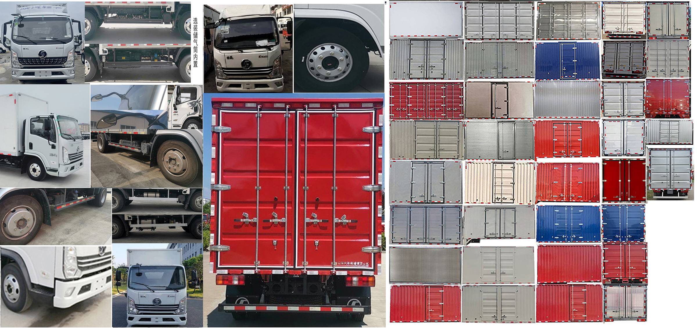 陜汽牌YTQ5041XXYKJ332廂式運輸車公告圖片