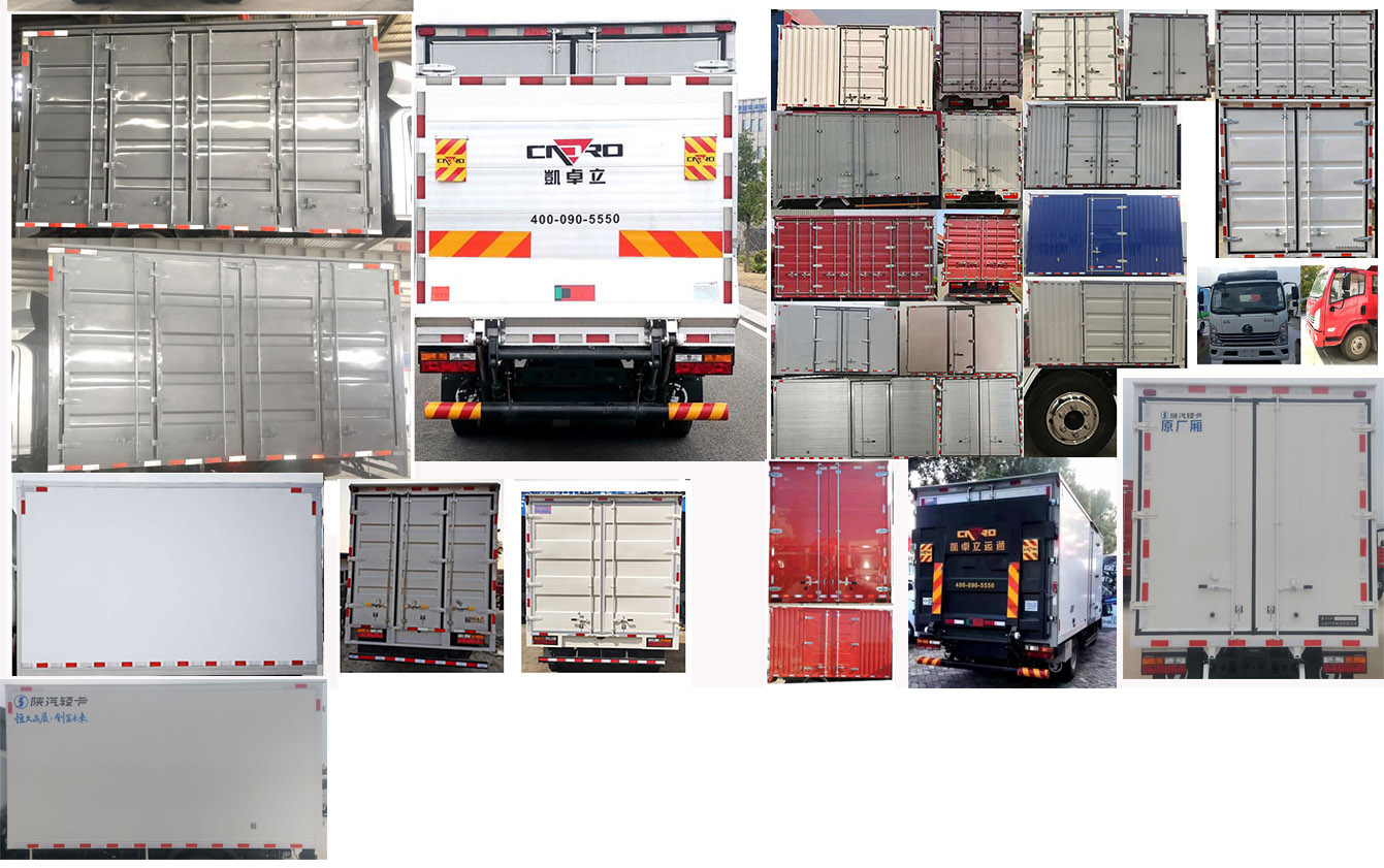 陜汽牌YTQ5041XXYKJ332廂式運輸車公告圖片