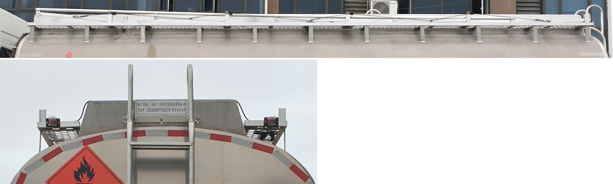 楚勝牌CSC5269GYYLS6鋁合金運(yùn)油車公告圖片