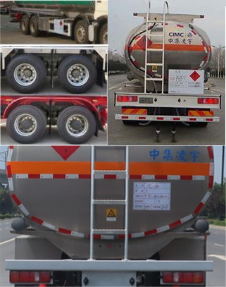 凌宇牌CLY5321GYYE鋁合金運油車公告圖片