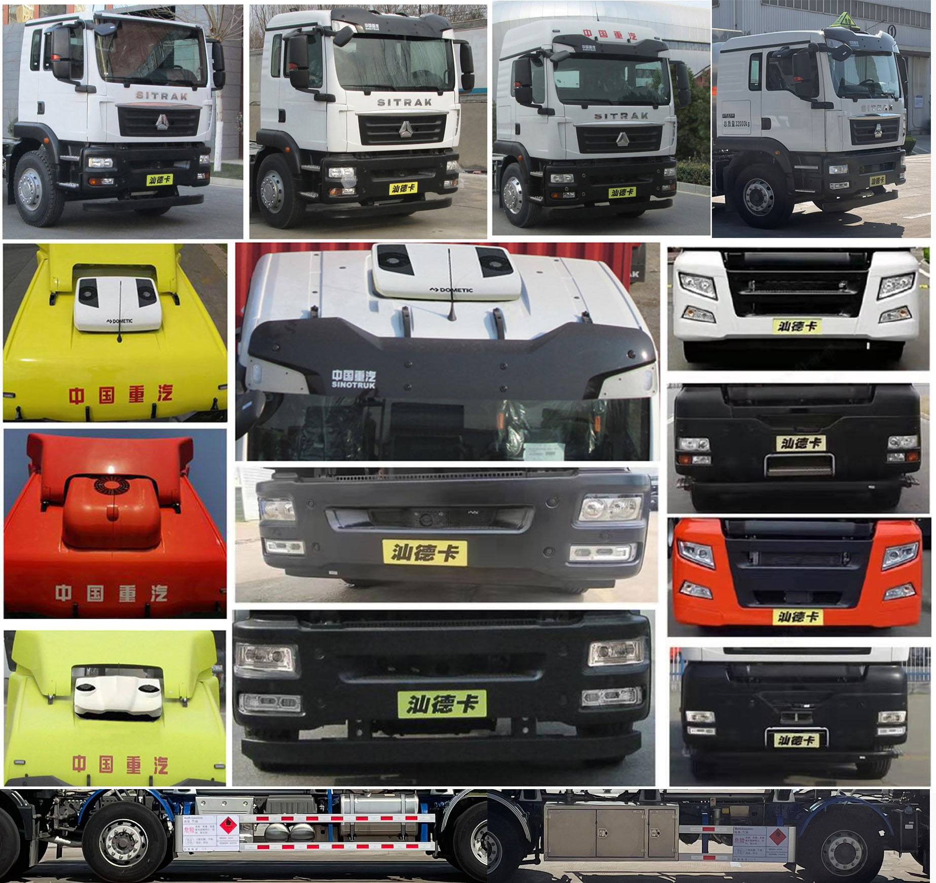 瑞江牌WL5322GYYZZ46G6鋁合金運油車公告圖片