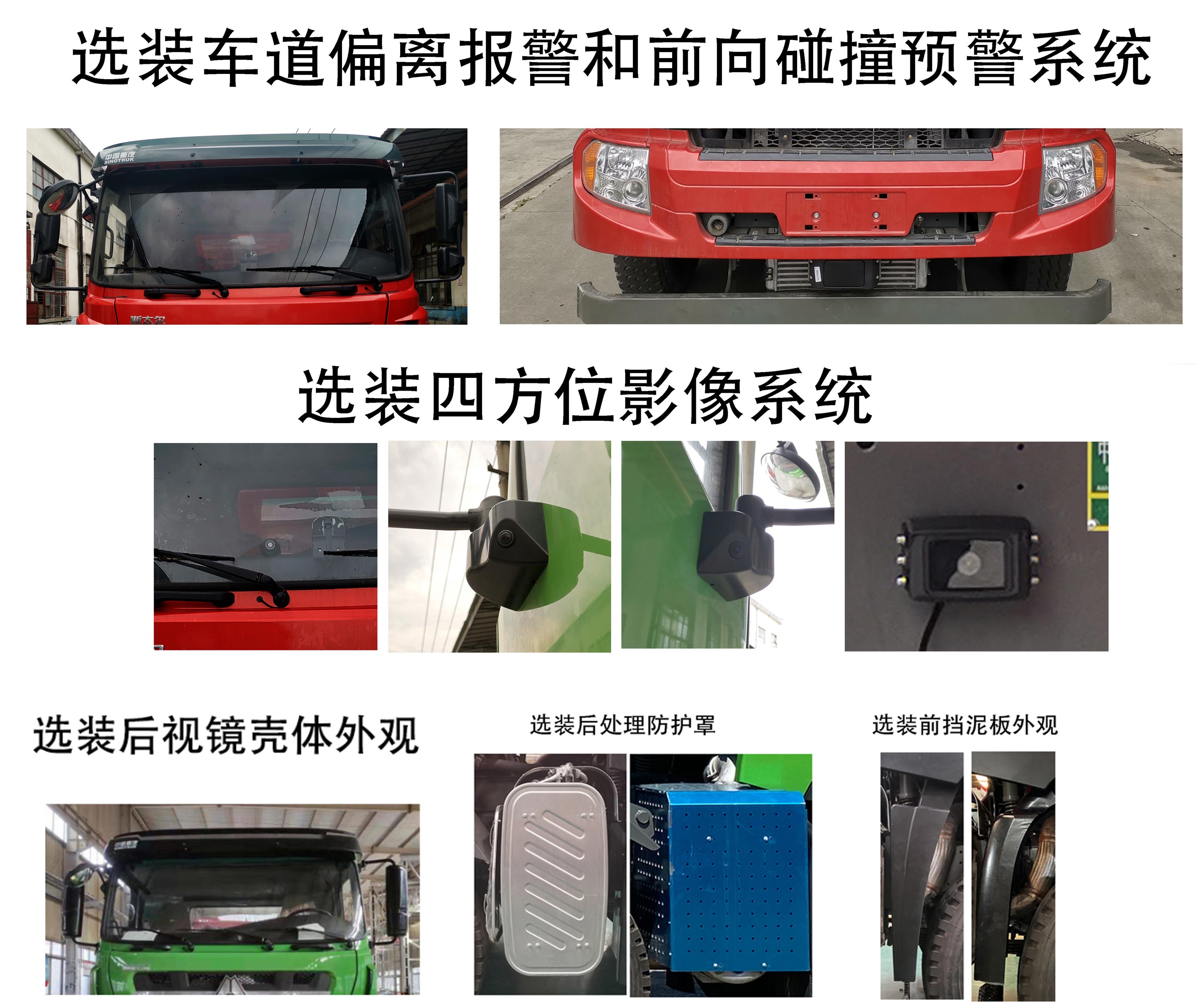 王牌牌CDW3240A1N6B自卸汽车公告图片