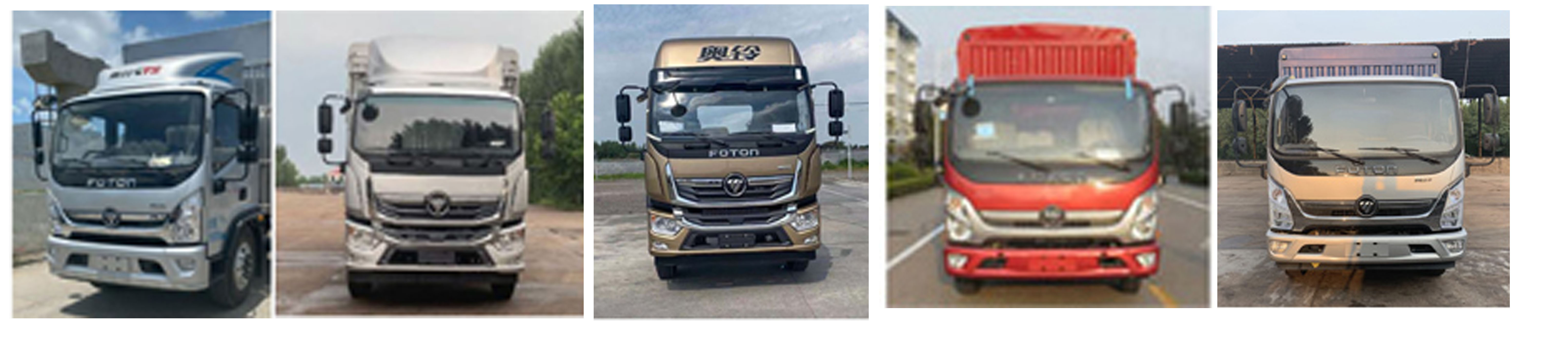 福田牌BJ5168CCYKPFG-AD1仓栅式运输车公告图片