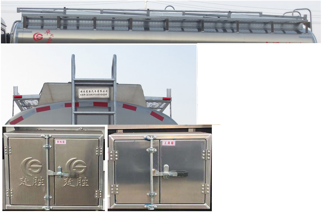 楚勝牌CSC5189GYYLS6鋁合金運(yùn)油車公告圖片