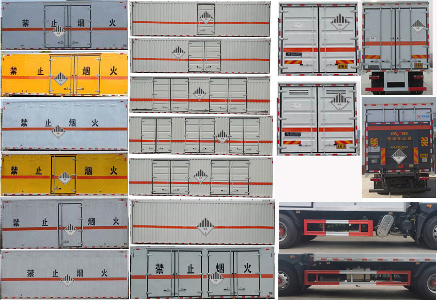 江特牌JDF5180XZWE6杂项危险物品厢式运输车公告图片