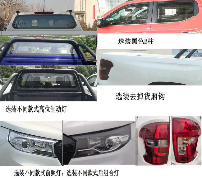 长安牌SC1031PAAR6多用途货车公告图片