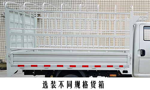 長安牌SC5034CCYUFS6B3倉柵式運輸車公告圖片