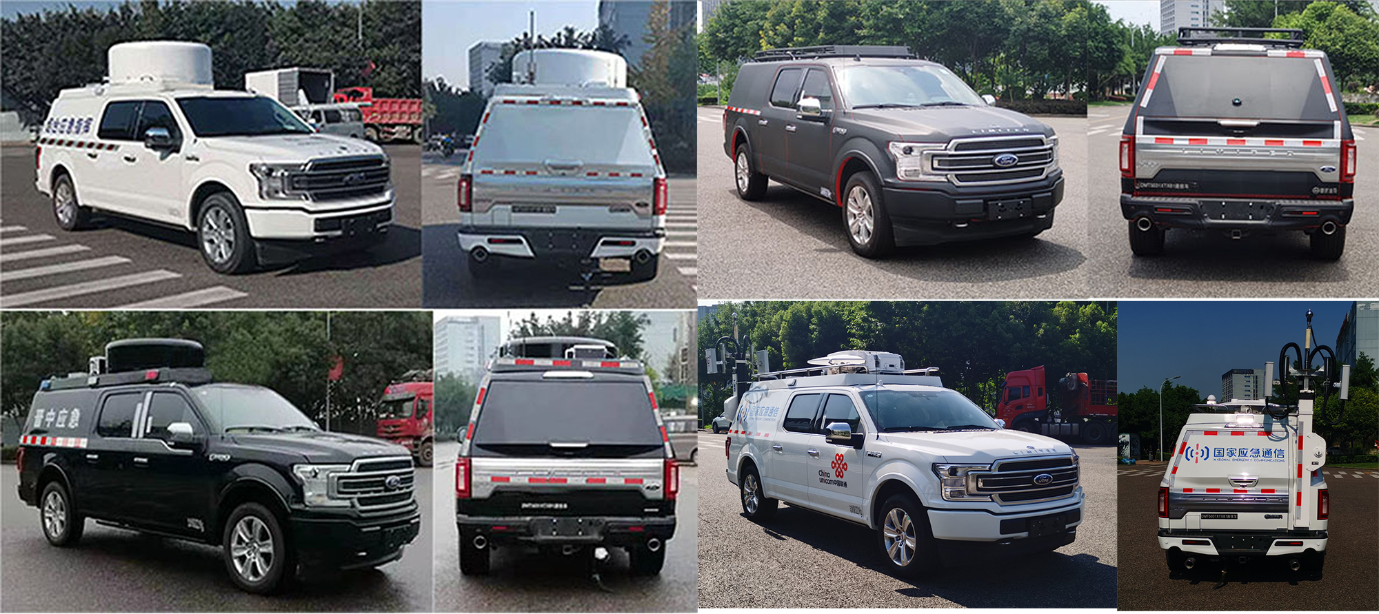 迪馬牌DMT5031XTXB1通信車公告圖片