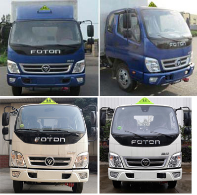 江特牌JDF5041TQPB6氣瓶運(yùn)輸車公告圖片