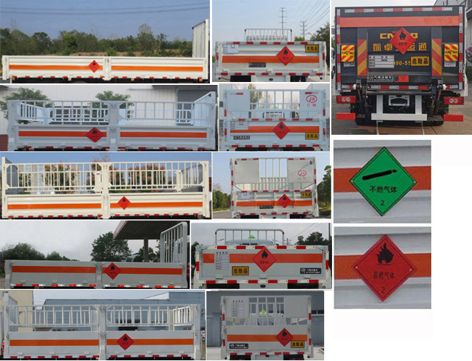 江特牌JDF5041TQPB6氣瓶運(yùn)輸車公告圖片