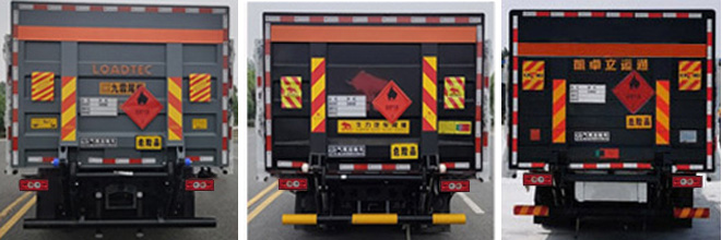 江特牌JDF5041TQPB6氣瓶運(yùn)輸車公告圖片