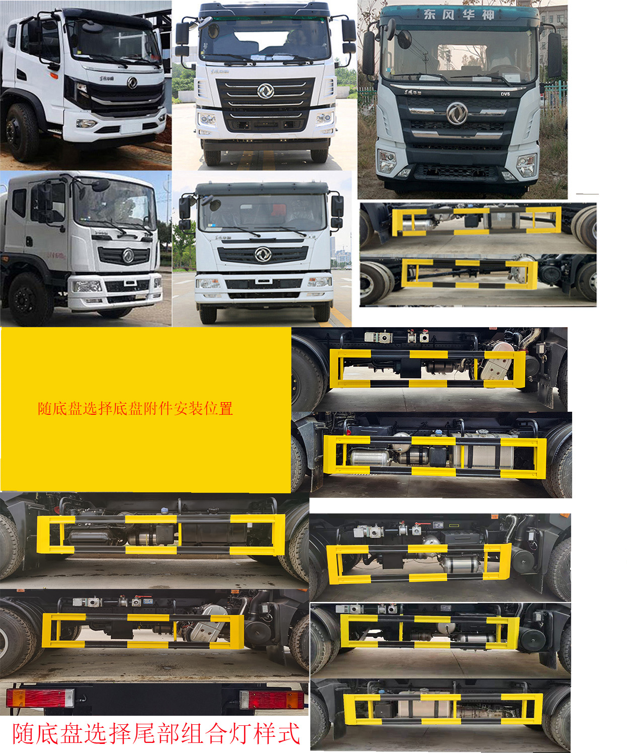 凱力風(fēng)牌KLF5250GPSE6綠化噴灑車公告圖片