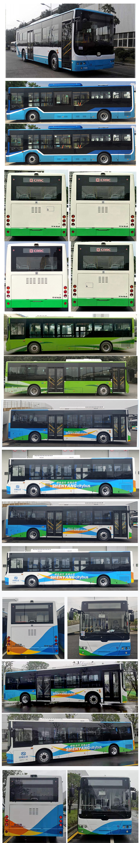中国中车牌TEG6105BEV22纯电动城市客车公告图片