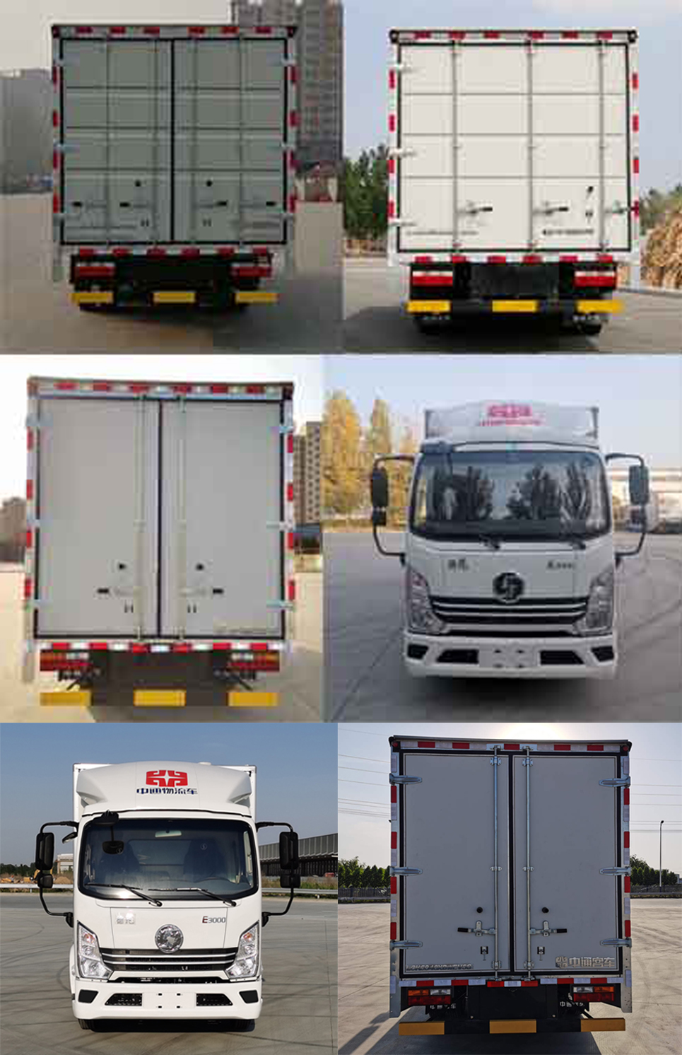 中通牌LCK5048XBWEV5S純電動(dòng)保溫車(chē)公告圖片